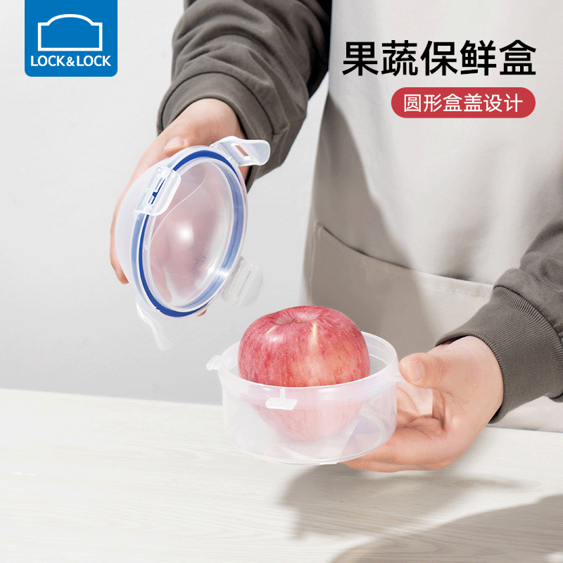 乐扣乐扣300ml弧形洋葱保鲜盒HPL932A塑料保鲜盒收纳盒,餐饮具,保鲜盒,淘宝优惠券,粉丝福利购,淘宝优惠卷