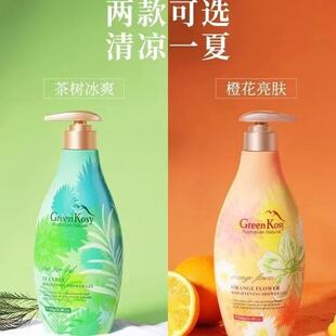 绿色溪谷沐浴露700ml 茶树舒爽 持久留香亮肤滋润保湿 橙花亮肤