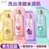 力士气泡爽肤香氛沐浴露400g 持久香氛清甜水润肌 白桃 海盐 葡萄