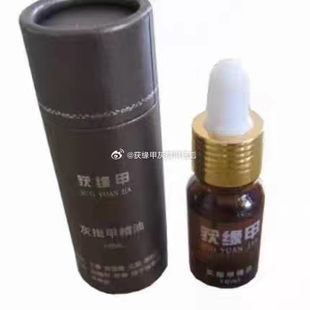 甲变厚增厚变黄变硬真菌性白甲空甲修复灰指甲分离克甲小宝获缘甲