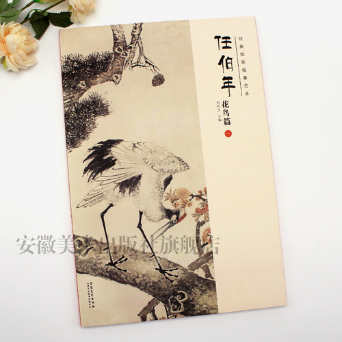 8开40页42cm&times;28.5cm