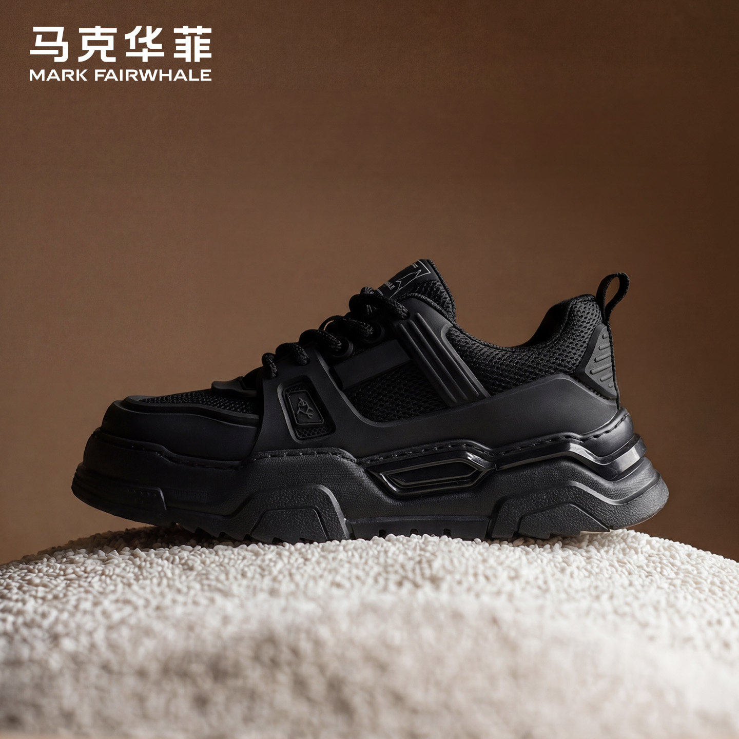 马克华菲板鞋男2026新款休闲男鞋春季黑色潮鞋百搭透气男士增高鞋