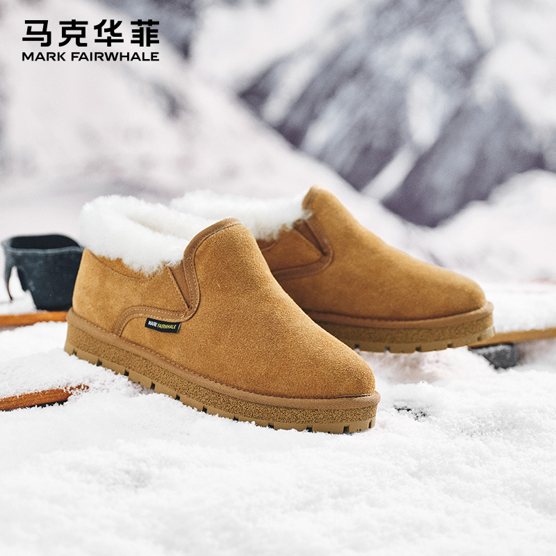 马克华菲雪地靴男2025新款冬季加绒加厚户外厚底皮毛一体保暖棉鞋