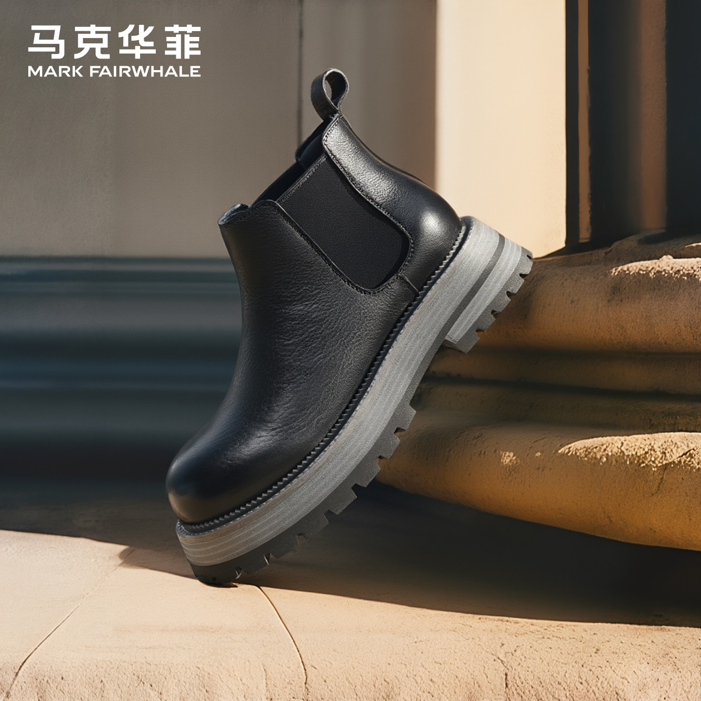 马克华菲切尔西靴男2026新款冬季黑色机车靴子增高真皮男士马丁靴
