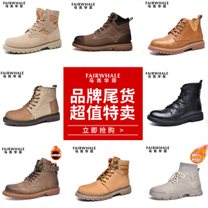 139元包邮  马克华菲  秋冬加绒 马丁靴