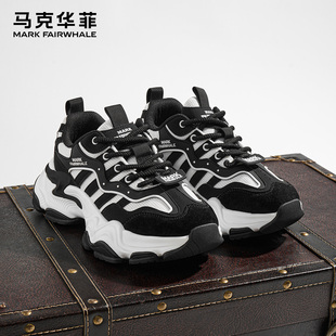马克华菲百搭休闲运动男鞋厚底潮鞋男款2026新款老爹鞋男士跑步鞋
