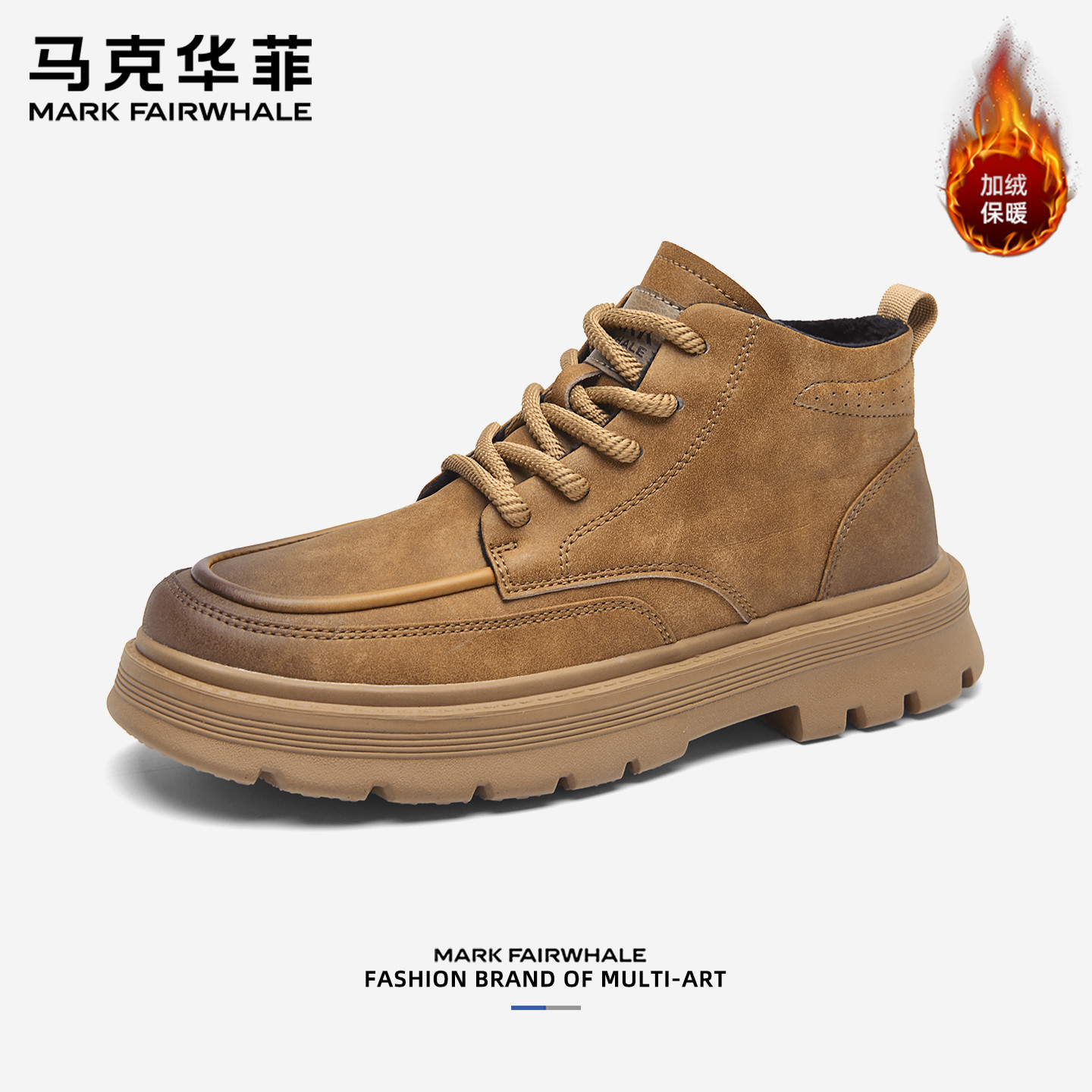 马克华菲2025新款加绒男士马丁靴