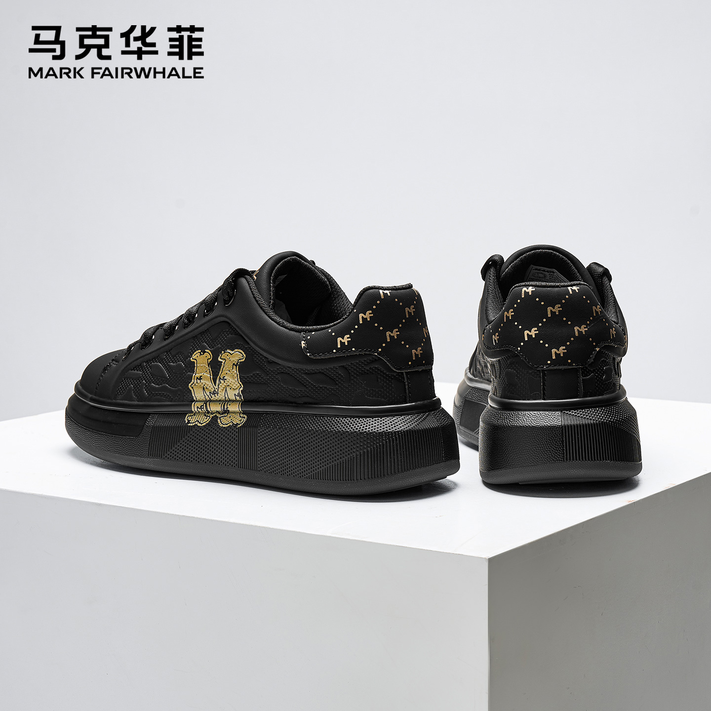 马克华菲板鞋男款舒适增高