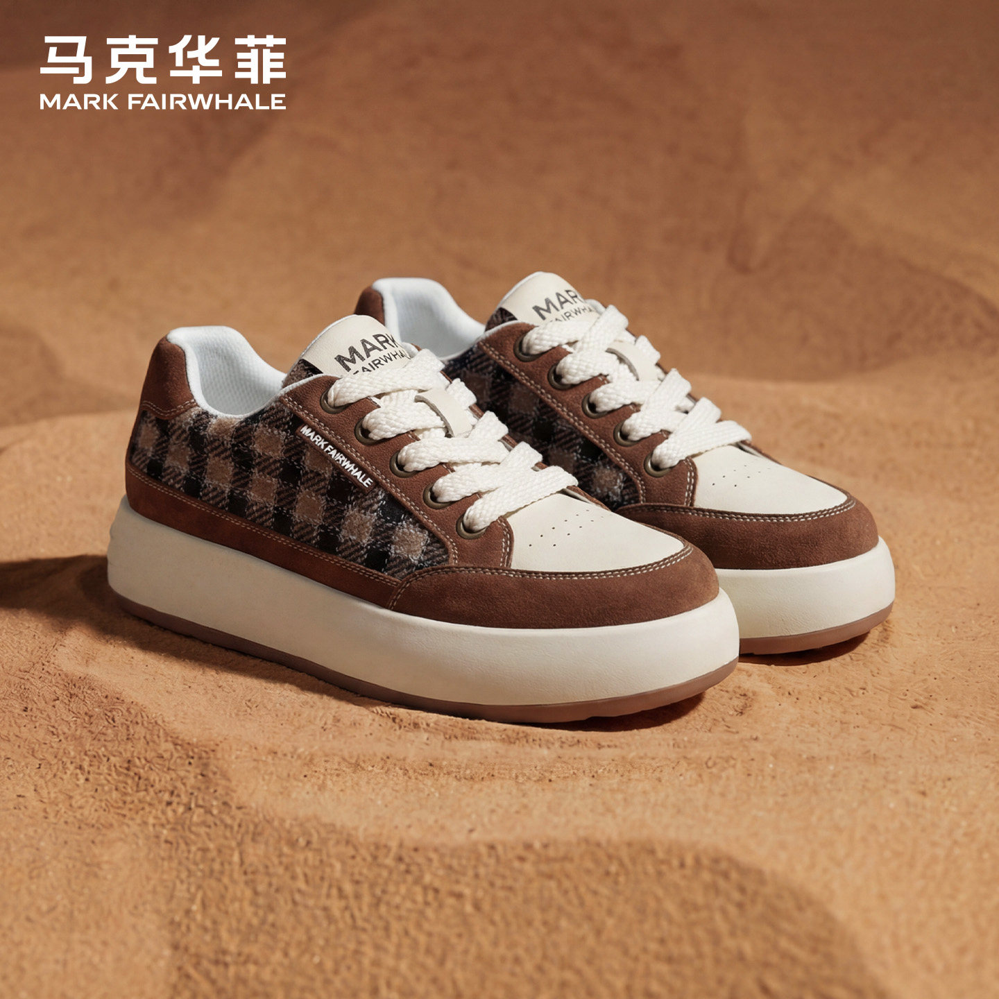 马克华菲板鞋男2026新款潮鞋春夏休闲运动鞋男士透气增高鞋子男款