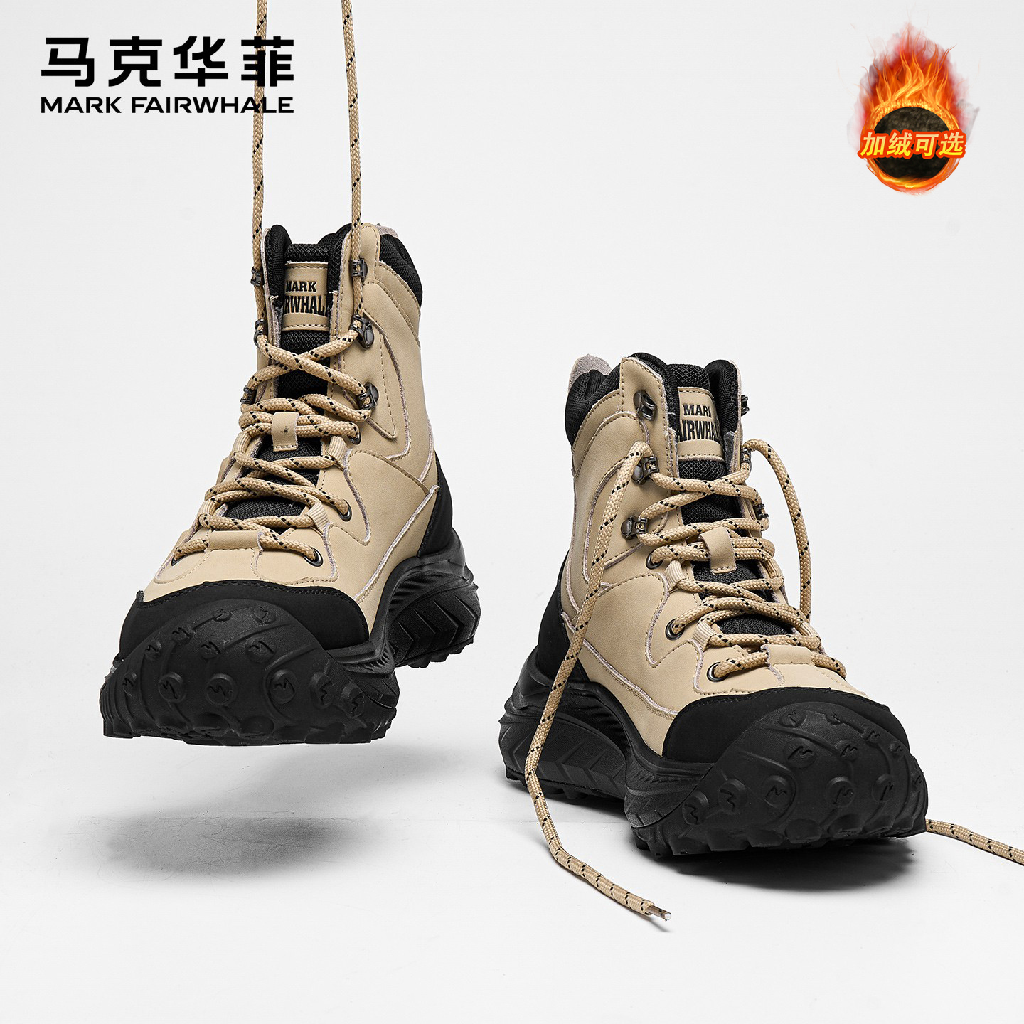 马克华菲马丁靴男款舒适增高