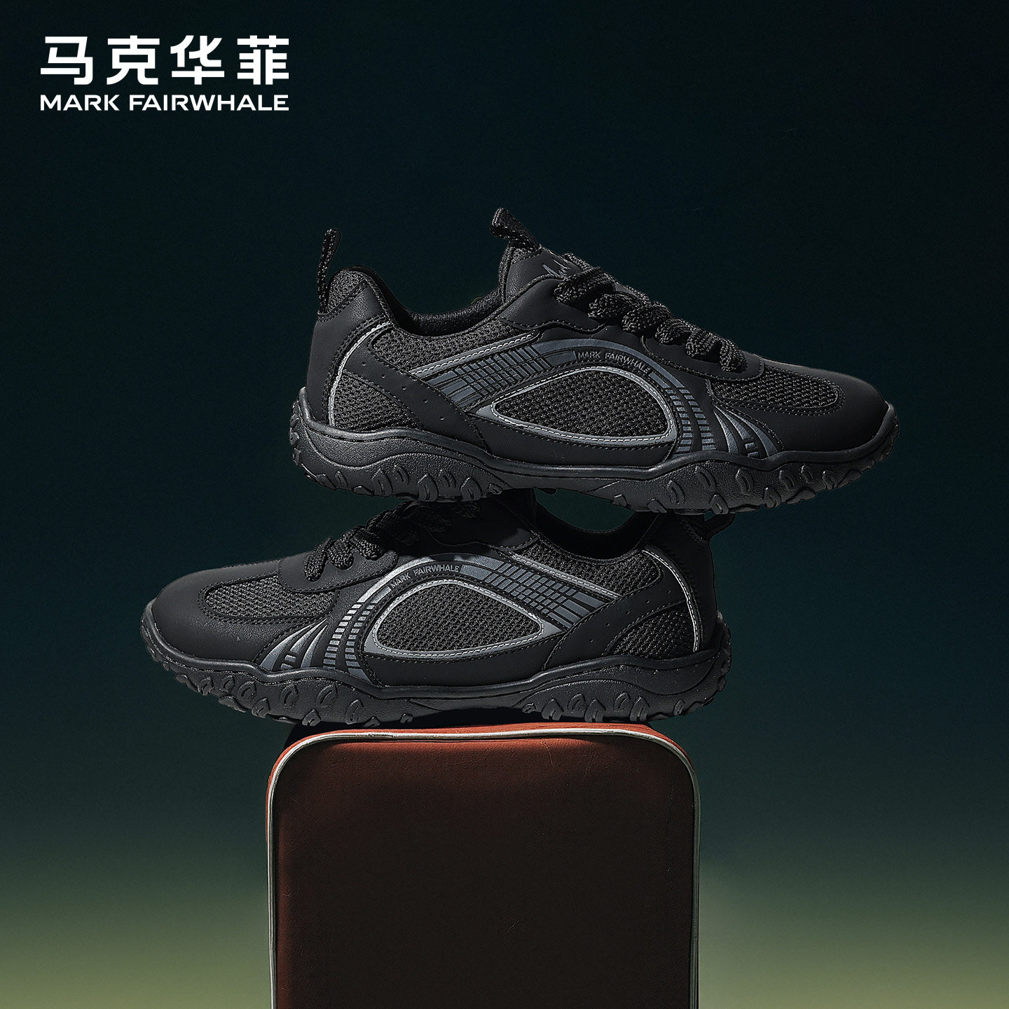 马克华菲百搭黑色德训鞋休闲男鞋