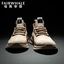 99元包邮 Mark Fairwhale/马克华菲 猪皮鞋面 复古男鞋Fairwhale002