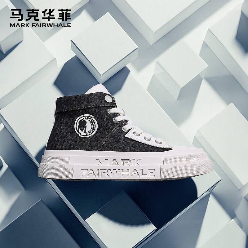 马克华菲帆布鞋男款厚底增高休闲鞋高帮透气板鞋软底耐磨百搭男鞋