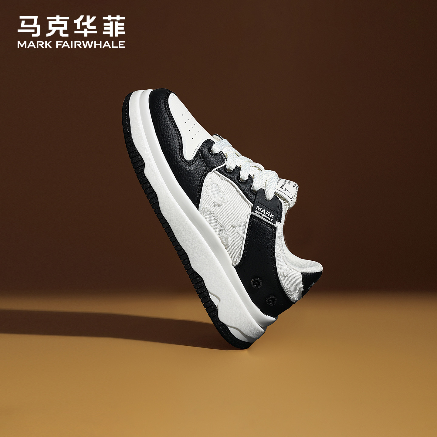 马克华菲新款板鞋黑白厚底休闲鞋
