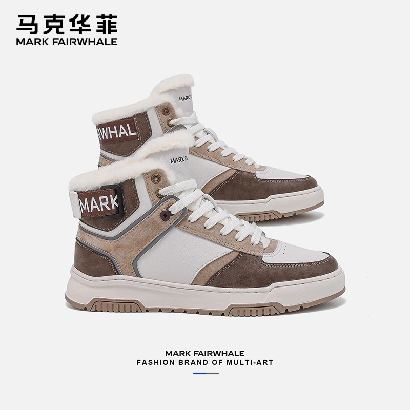 马克华菲高帮棉鞋加绒保暖板鞋男
