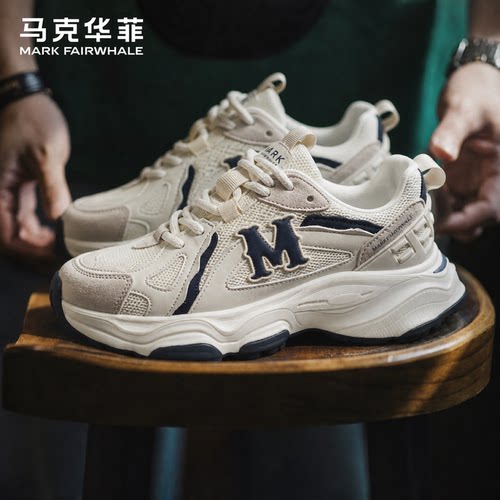 马克华菲厚底增高透气运动老爹鞋