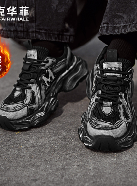 马克华菲黑色老爹鞋2025冬季新款保暖运动鞋女鞋增高潮流加绒男鞋