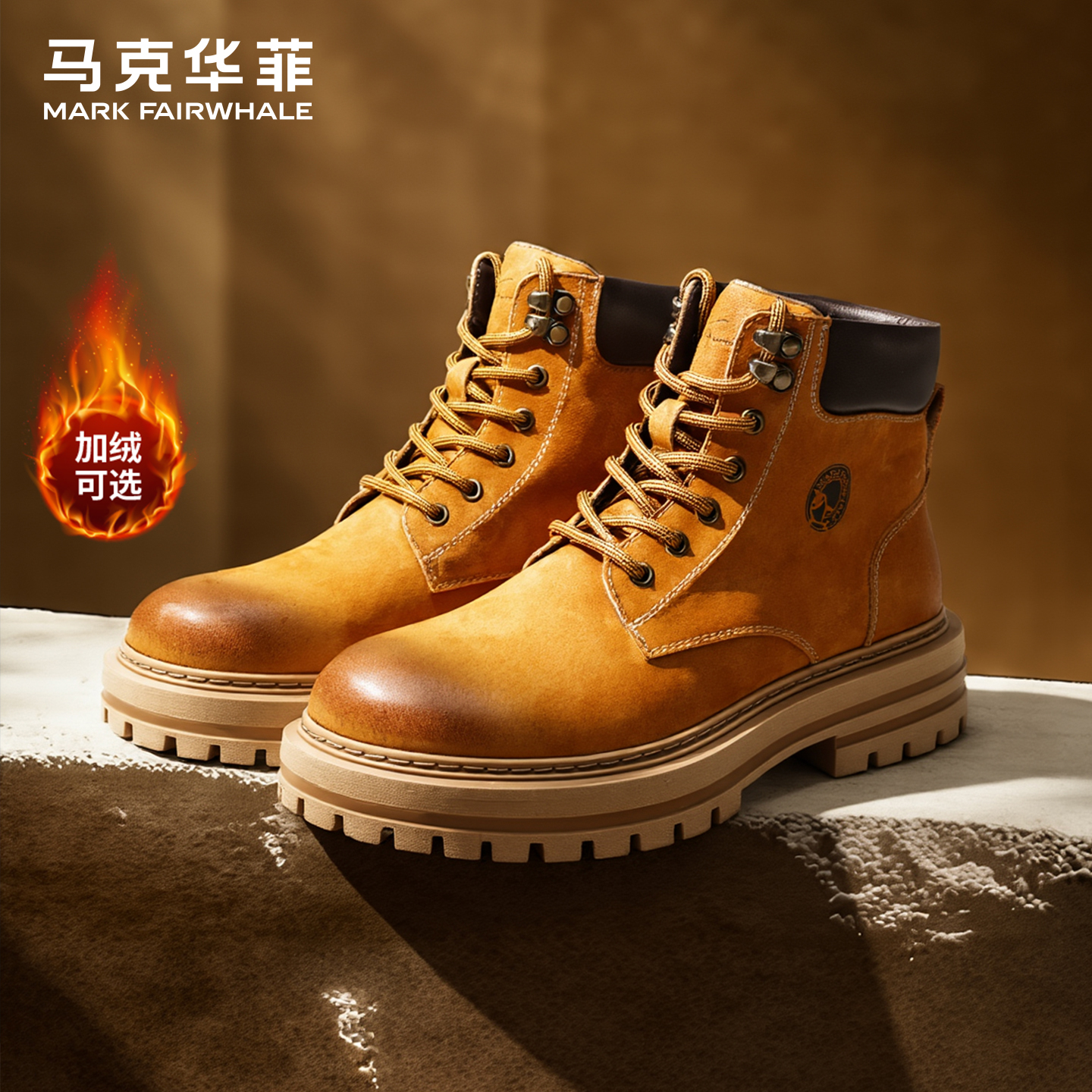 马克华菲户外大黄靴男加绒雪地靴