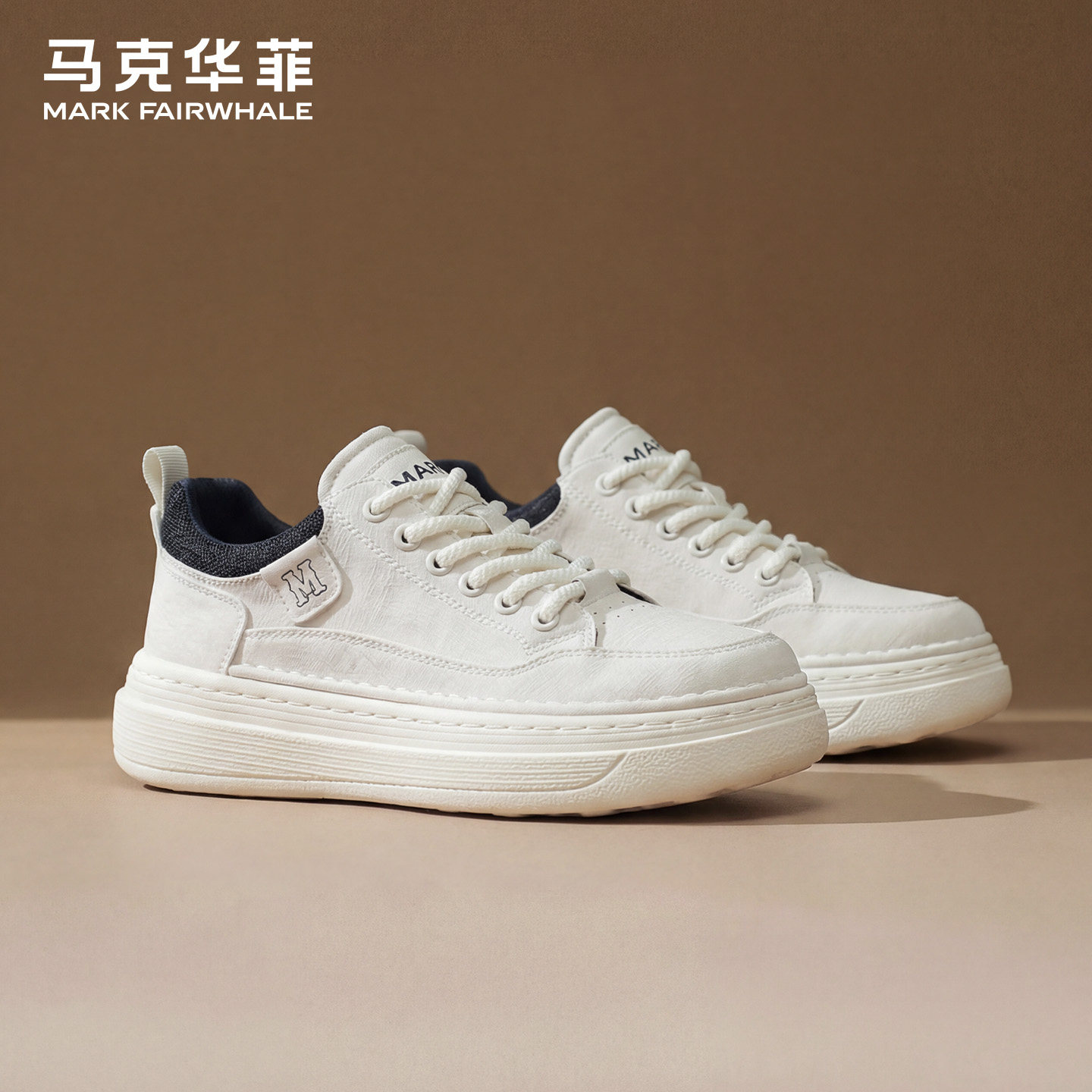 马克华菲男鞋2026新款小白鞋男厚底板鞋男士冬季运动百搭增高鞋子