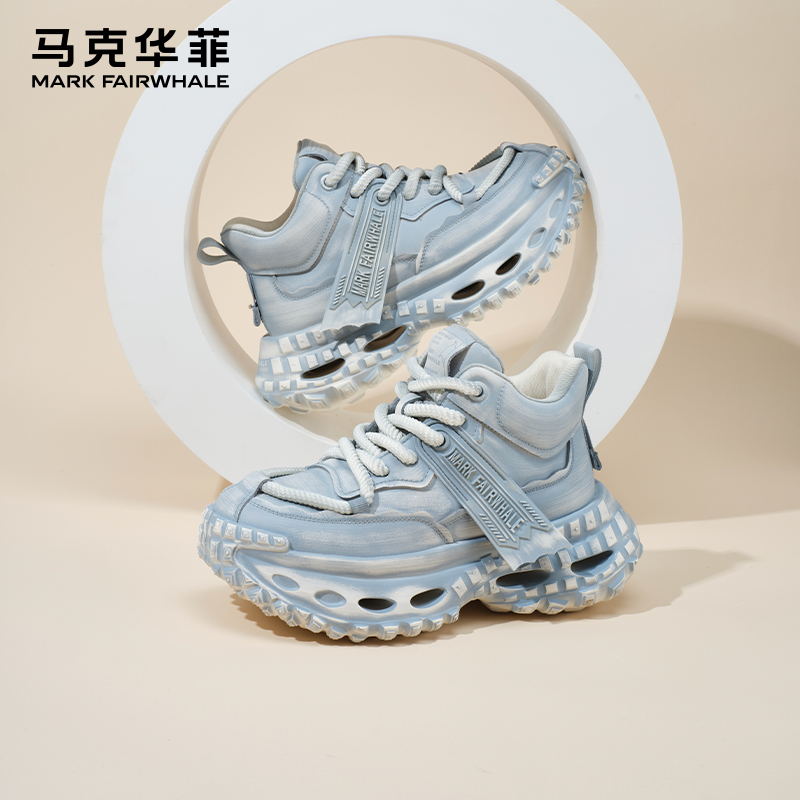 马克华菲厚底增高一秒变成大长腿