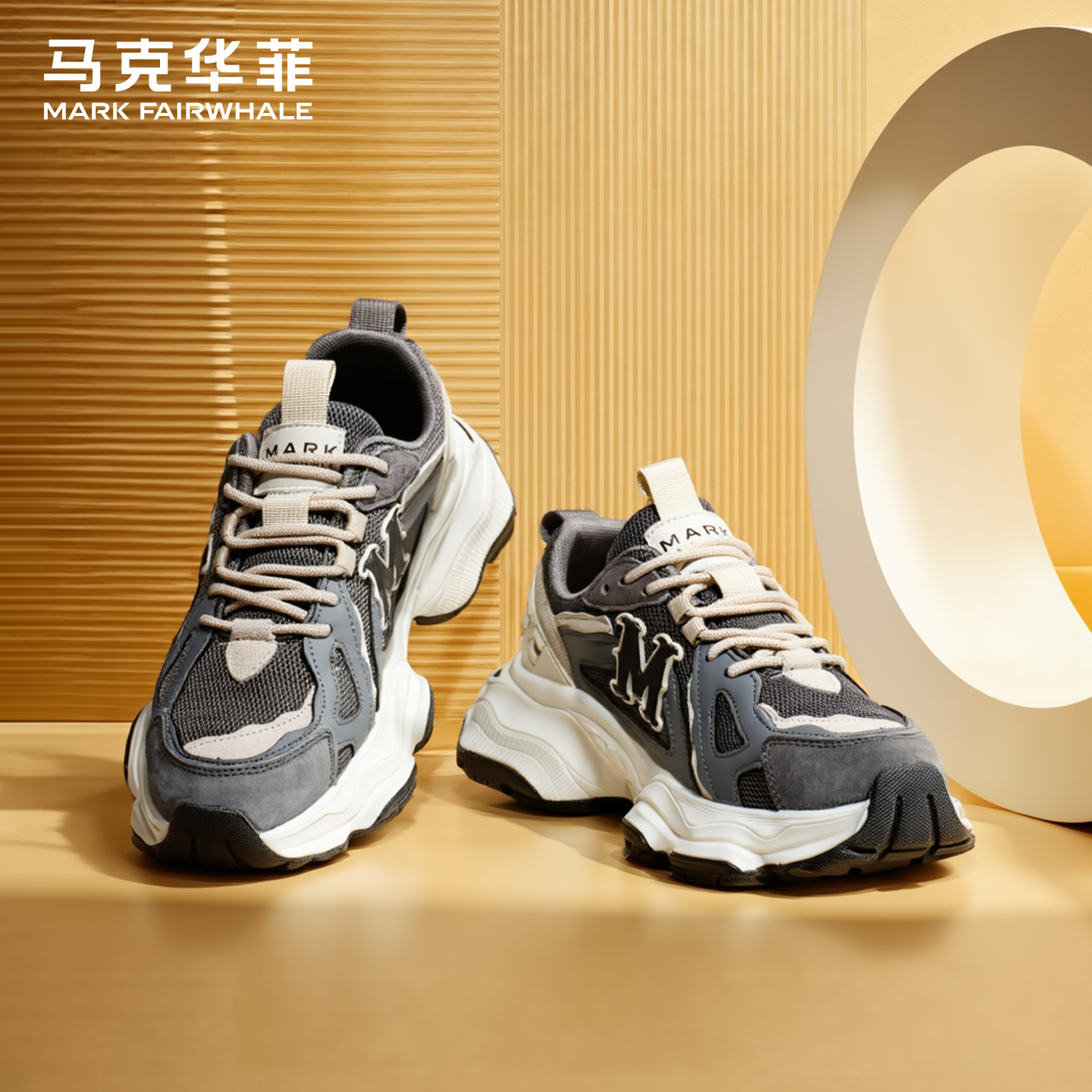 马克华菲运动休闲网面透气老爹鞋
