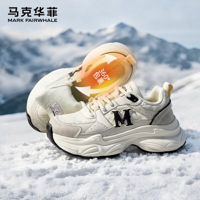 马克华菲男士老爹鞋加绒保暖棉鞋