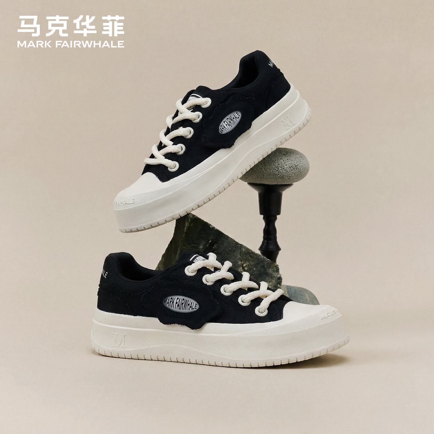 马克华菲厚底增高帆布鞋女板鞋2026夏季新款透气情侣运动休闲鞋男,女鞋,帆布鞋,淘宝优惠券,粉丝福利购,淘宝优惠卷