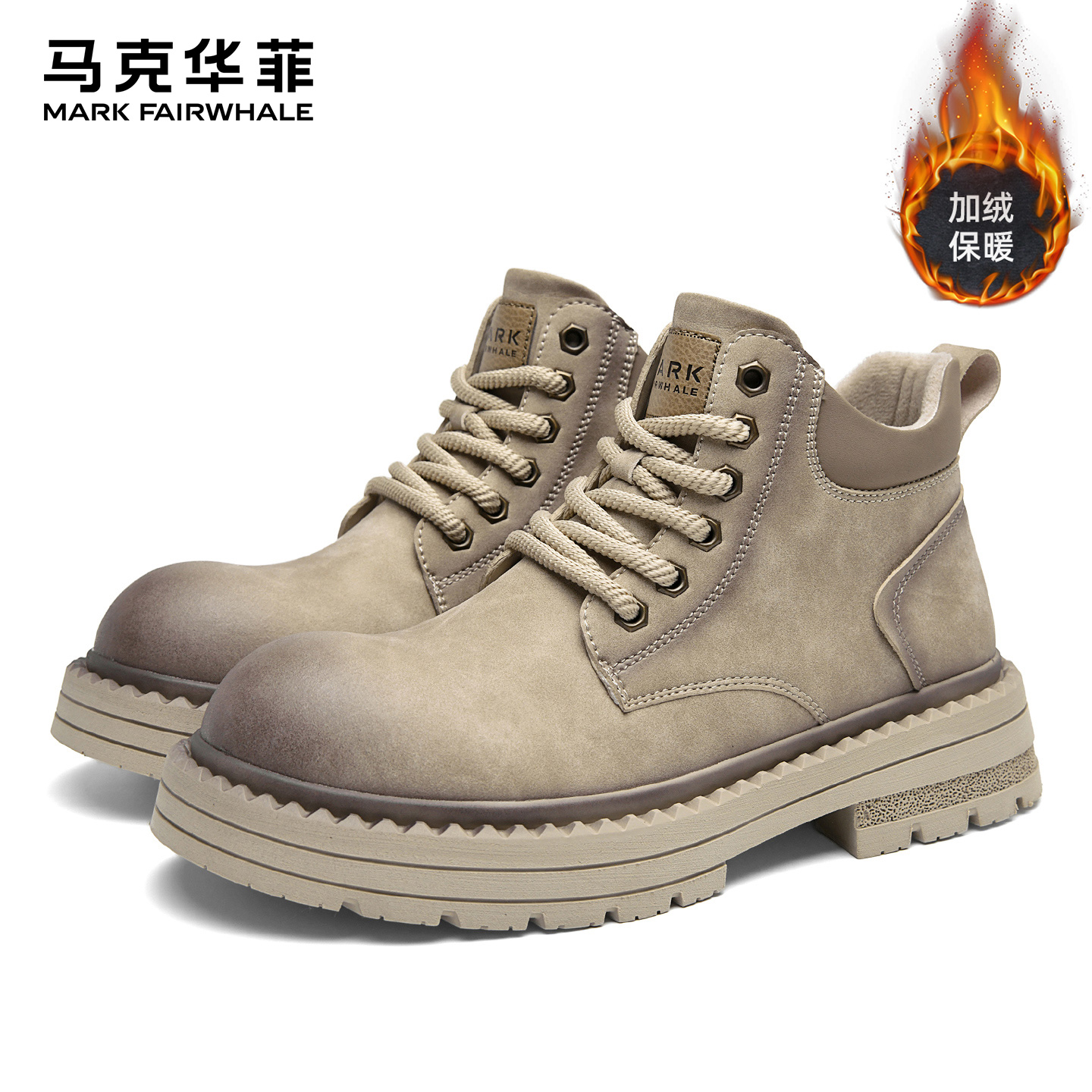 马克华菲加绒厚底工装靴男马丁靴