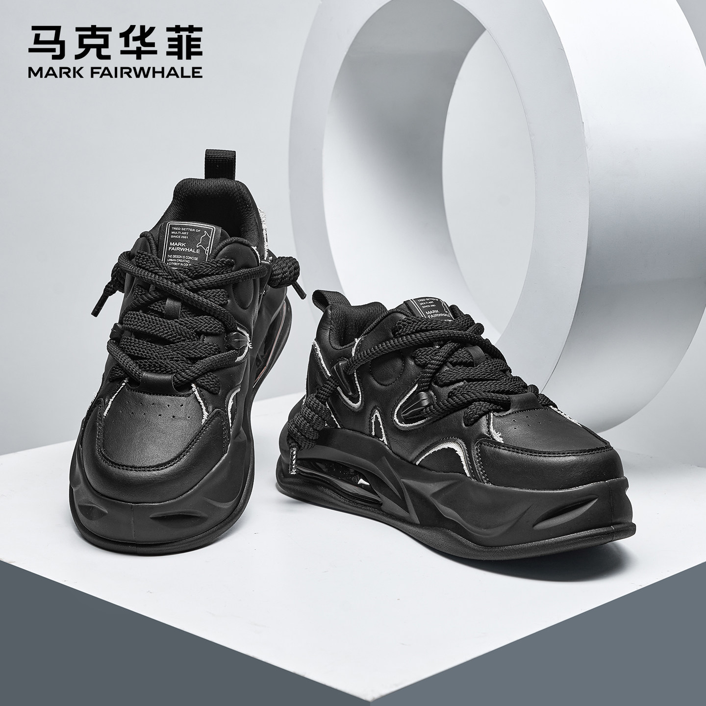 马克华菲2026新款气垫老爹鞋男款厚底男鞋软底运动休闲鞋子男,流行男鞋,老爹鞋,淘宝优惠券,粉丝福利购,淘宝优惠卷