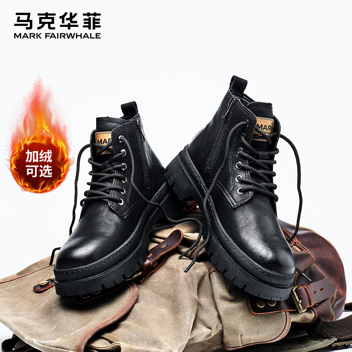 马克华菲马丁靴男2026新款冬季加绒棉鞋黑色户外工装皮靴男士靴子