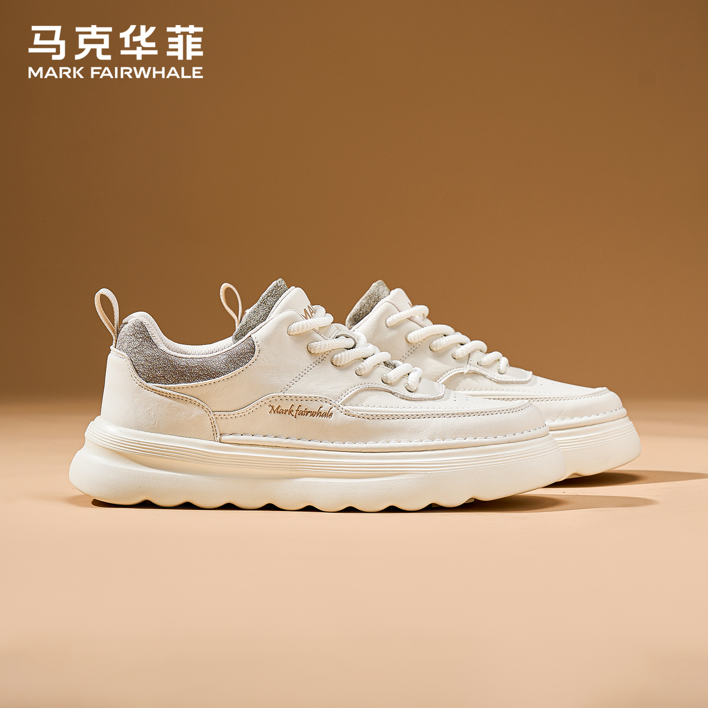 马克华菲板鞋男款舒适增高