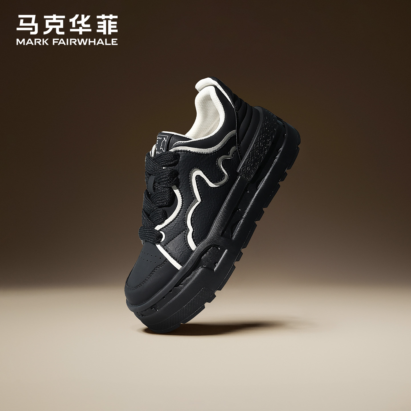 马克华菲百搭板鞋厚底运动休闲鞋