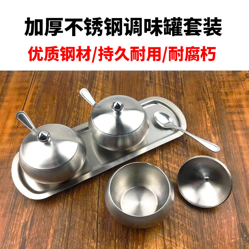 不锈钢调味罐商用家用带盖带勺罐