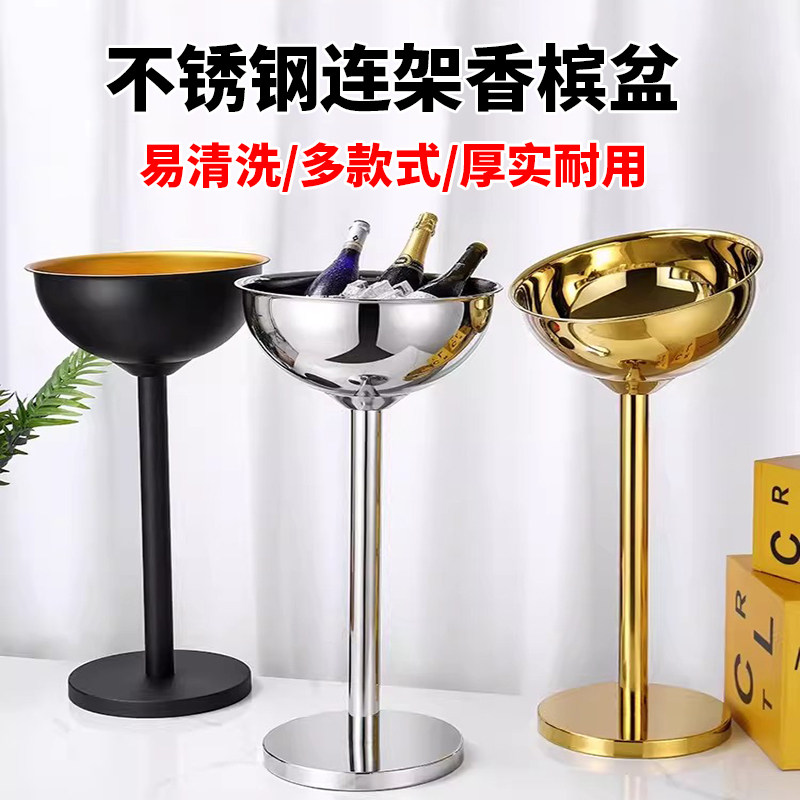 不锈钢加厚欧式落地冰桶架酒吧洋酒红酒香槟冰镇器冰块粒盆立式盆