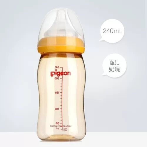 Pigeon, детская бутылочка для кормления для новорожденных для младенца, антиколиковая пластиковая ручка, широкое горлышко, против вздутия живота