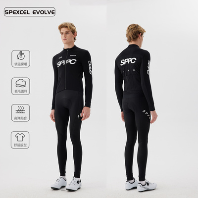 0度骑行外套公路车防风抓绒夹克