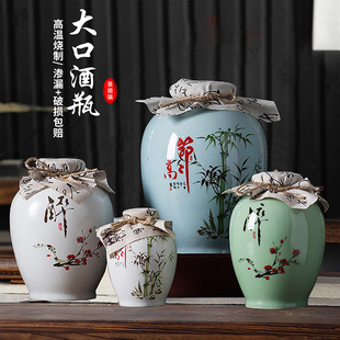 1斤大口陶瓷泡酒坛酒罐空白酒瓶泡药材酒瓶子2斤3斤5斤10斤景德镇