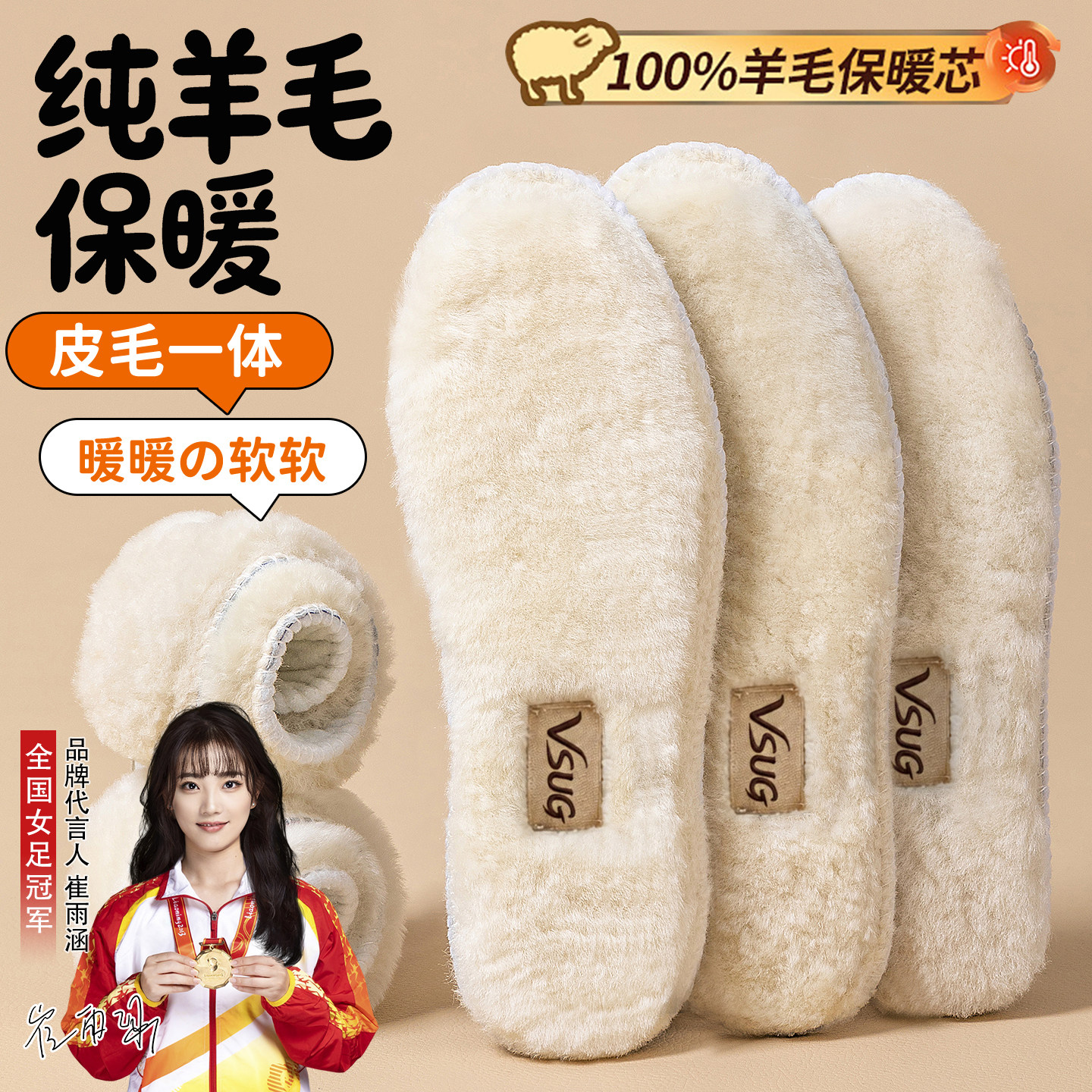 100%澳洲羊毛鞋垫皮毛一体保暖防寒男女士加厚纯羊毛雪地靴棉鞋垫
