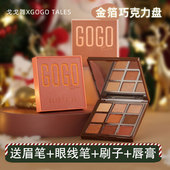 戈戈舞九色眼影盘2024年新款 ins超火日常淡妆持久正品 大地色眼影