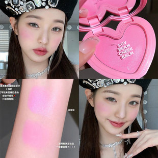 lilybyred丽丽百乐爱心光腮红膏多用高光修容元气膨胀色收缩黄皮