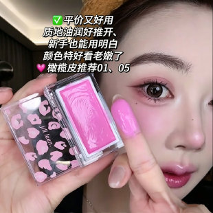 JILLLEEN腮红膏泥腮紫提亮膨胀色持妆滋润显白提升气色韩妆水光感