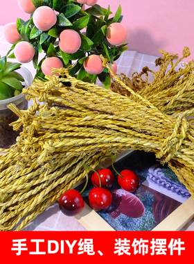 稻草编绳拉绳腊肉绳打包绳捆扎编织绳捆绑打捆吊秧绳子套圈锁扣绳