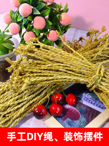 草绳稻草套绳套圈绳手工编绳