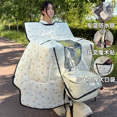 小型电动车挡风被中厚双面防水电瓶车挡风防晒斗篷款春秋四季通用