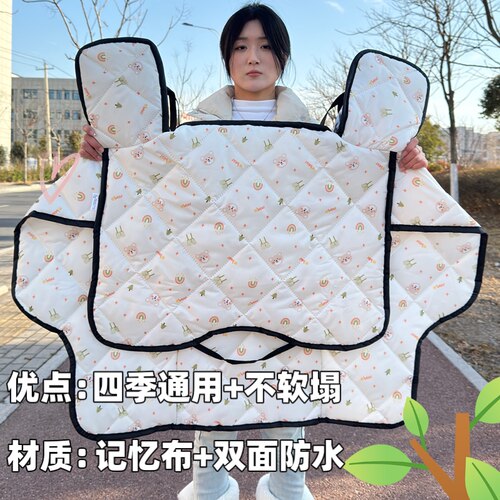 电动车挡风被四季款双面防水连体