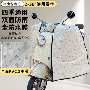 电动车斗篷款挡风被中厚双面防雨水四季通用全包电瓶摩托车防风罩