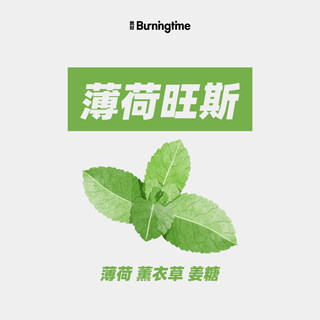 哥伦比亚白山庄园微批次薄荷薰衣草风味手冲精品咖啡豆150g