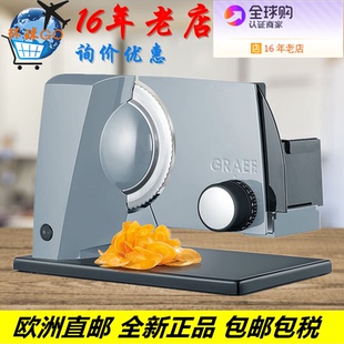 德国制造 Graef SKS S11000系列 不锈钢电动食品切片机 切冻肉机