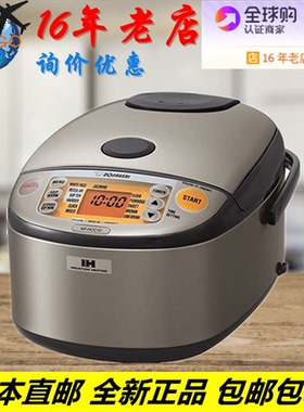 美国象印电饭煲NP-HCC10XH加热
