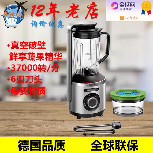 Материал для домашнего использования, кухонный комбайн, вакуумная палочка для смешивания, высокая мощность, 622м